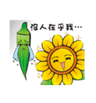 Sunflower and okra（個別スタンプ：22）