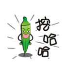 Sunflower and okra（個別スタンプ：24）