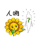 Sunflower and okra（個別スタンプ：25）