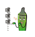 Sunflower and okra（個別スタンプ：32）