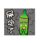 Sunflower and okra（個別スタンプ：35）