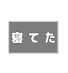 シンプル一言スタンプ。（個別スタンプ：2）