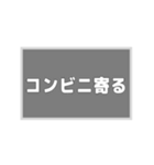 シンプル一言スタンプ。（個別スタンプ：5）
