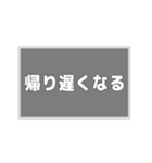 シンプル一言スタンプ。（個別スタンプ：6）