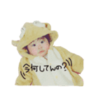 癒しのめい（個別スタンプ：1）
