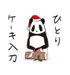 クリスマスおひとり様 パンダさん（個別スタンプ：14）