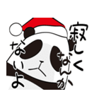 クリスマスおひとり様 パンダさん（個別スタンプ：16）