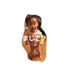 癒し系怪獣つくどん（個別スタンプ：6）
