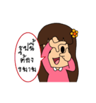 Little Mameaw (FUN)（個別スタンプ：4）