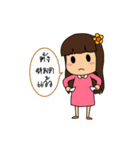 Little Mameaw (FUN)（個別スタンプ：18）