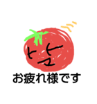 FMトマト（個別スタンプ：3）