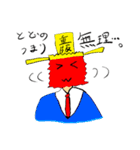 重版王に幸あれ（個別スタンプ：6）