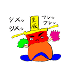 重版王に幸あれ（個別スタンプ：9）