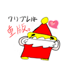 重版王に幸あれ（個別スタンプ：29）