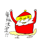 重版王に幸あれ（個別スタンプ：31）
