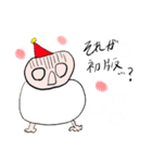 重版王に幸あれ（個別スタンプ：33）