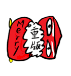 重版王に幸あれ（個別スタンプ：37）