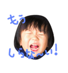 popon family（個別スタンプ：2）