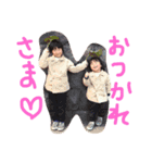 popon family（個別スタンプ：10）