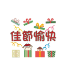 PiePie's christmas and happy new year（個別スタンプ：3）