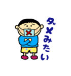 ボクぼんくん（個別スタンプ：2）