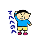 ボクぼんくん（個別スタンプ：4）