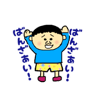ボクぼんくん（個別スタンプ：5）