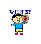 ボクぼんくん（個別スタンプ：6）