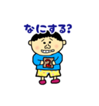 ボクぼんくん（個別スタンプ：7）