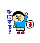 ボクぼんくん（個別スタンプ：8）