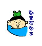 ボクぼんくん（個別スタンプ：9）