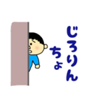 ボクぼんくん（個別スタンプ：10）