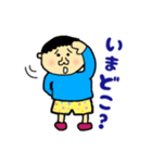 ボクぼんくん（個別スタンプ：11）