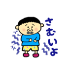ボクぼんくん（個別スタンプ：14）