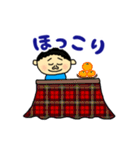 ボクぼんくん（個別スタンプ：15）