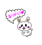 かわいい動物達の言葉（個別スタンプ：1）