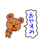 かわいい動物達の言葉（個別スタンプ：6）