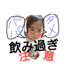 チビ子  2（個別スタンプ：16）