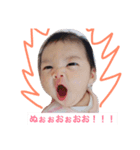 ことちゃんまん（個別スタンプ：1）