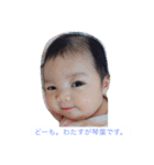 ことちゃんまん（個別スタンプ：5）