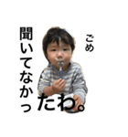 息子ときどき犬（個別スタンプ：2）