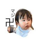 息子ときどき犬（個別スタンプ：5）