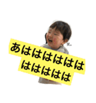 息子ときどき犬（個別スタンプ：16）