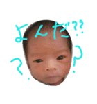表情豊かBOYせいちゃん（個別スタンプ：1）
