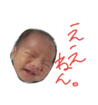 表情豊かBOYせいちゃん（個別スタンプ：3）