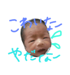 表情豊かBOYせいちゃん（個別スタンプ：4）