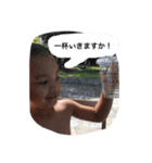 よしくんしゅうちゃん（個別スタンプ：5）