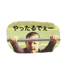 よしくんしゅうちゃん（個別スタンプ：16）