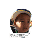 よしくんしゅうちゃん（個別スタンプ：24）