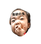 恭史郎2（個別スタンプ：6）